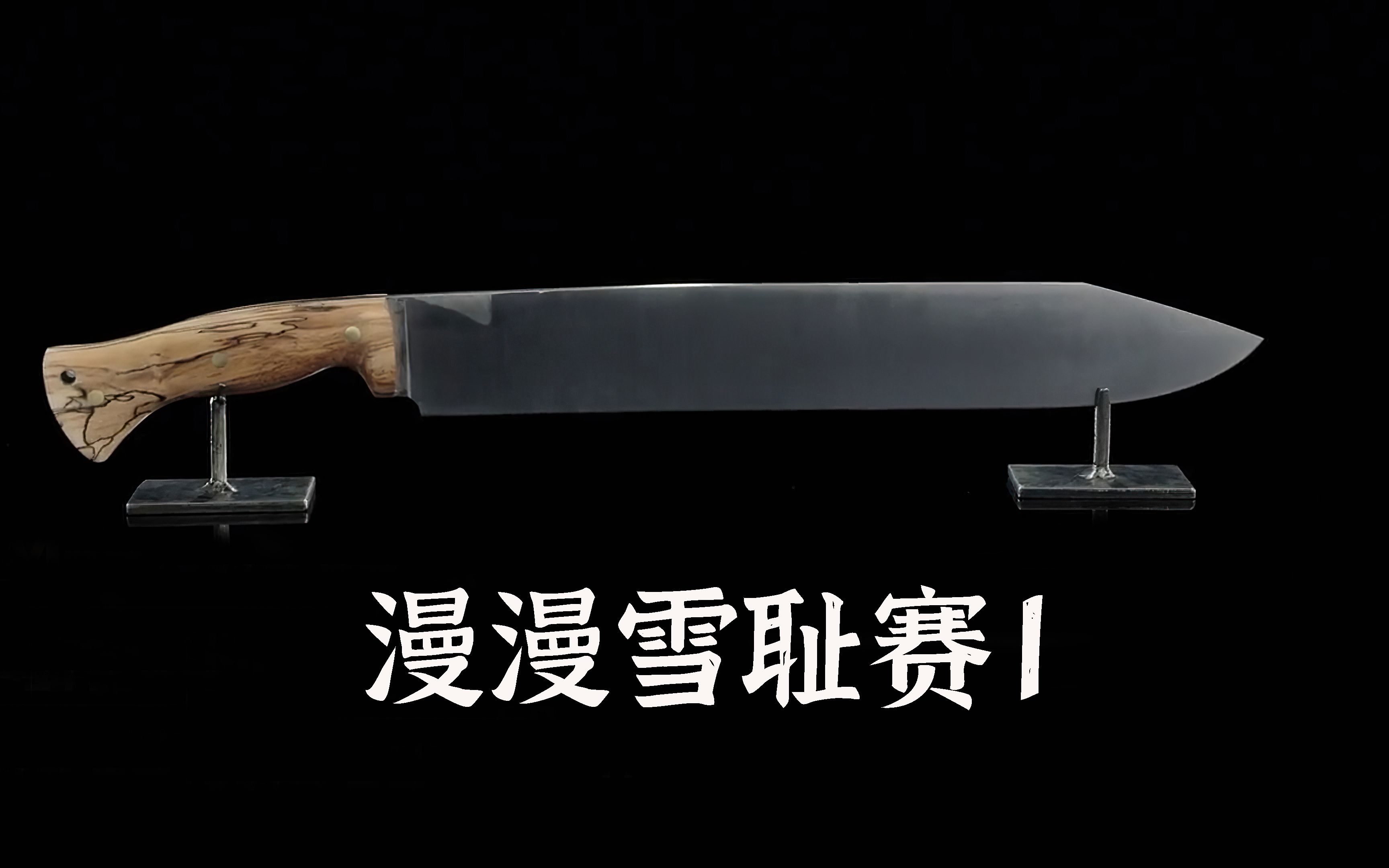 TheShy意外战胜公牛，重返赛场引爆全场！